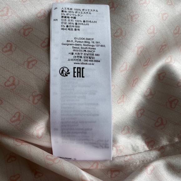 Sandro Paris Rocky Faux Shearling Coat - Picture 6 of 11